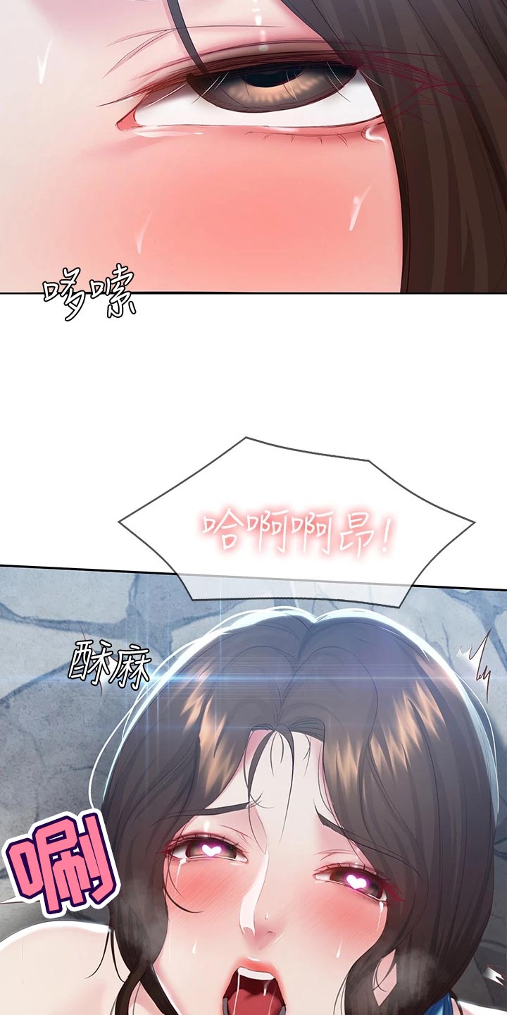 第153章：配合18