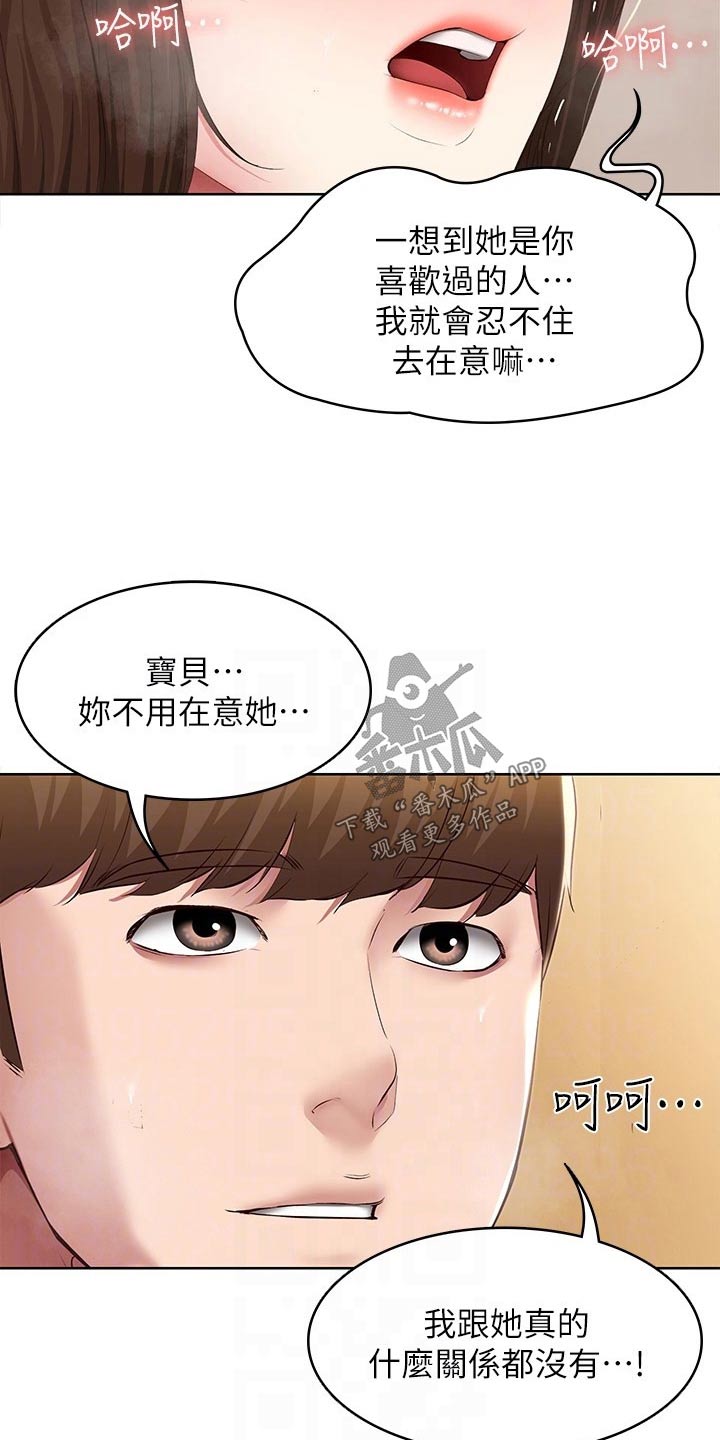 第195章：哪里见过1