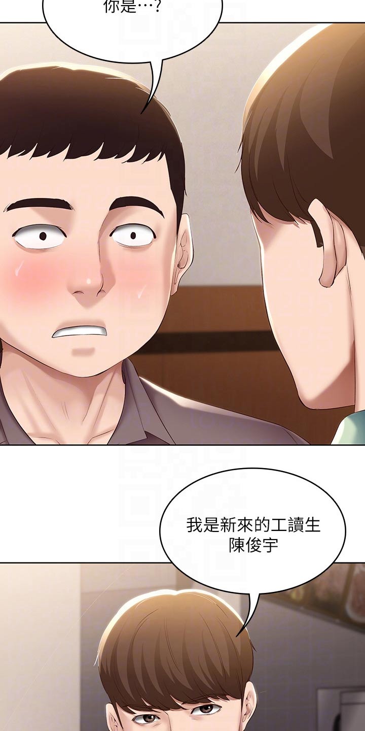 第119章：救场18