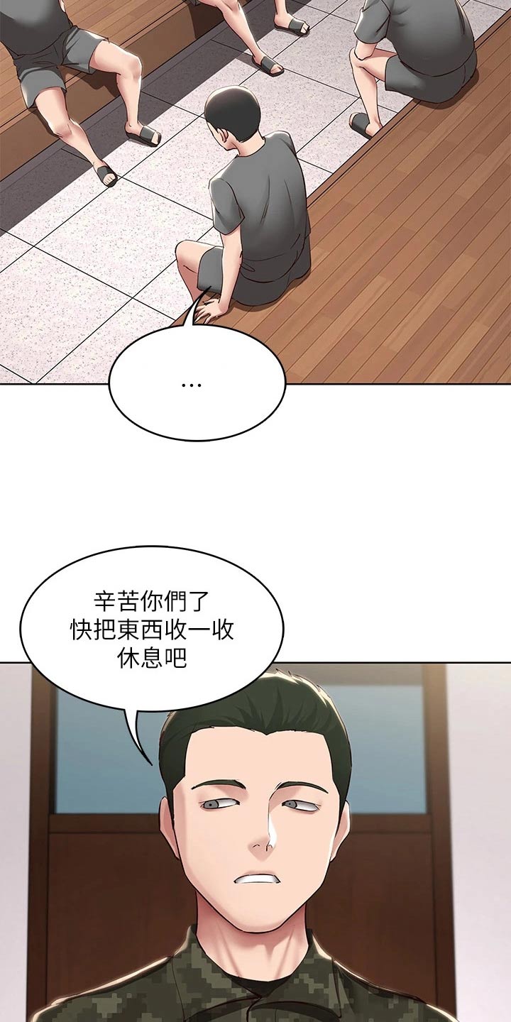第206章：看望2