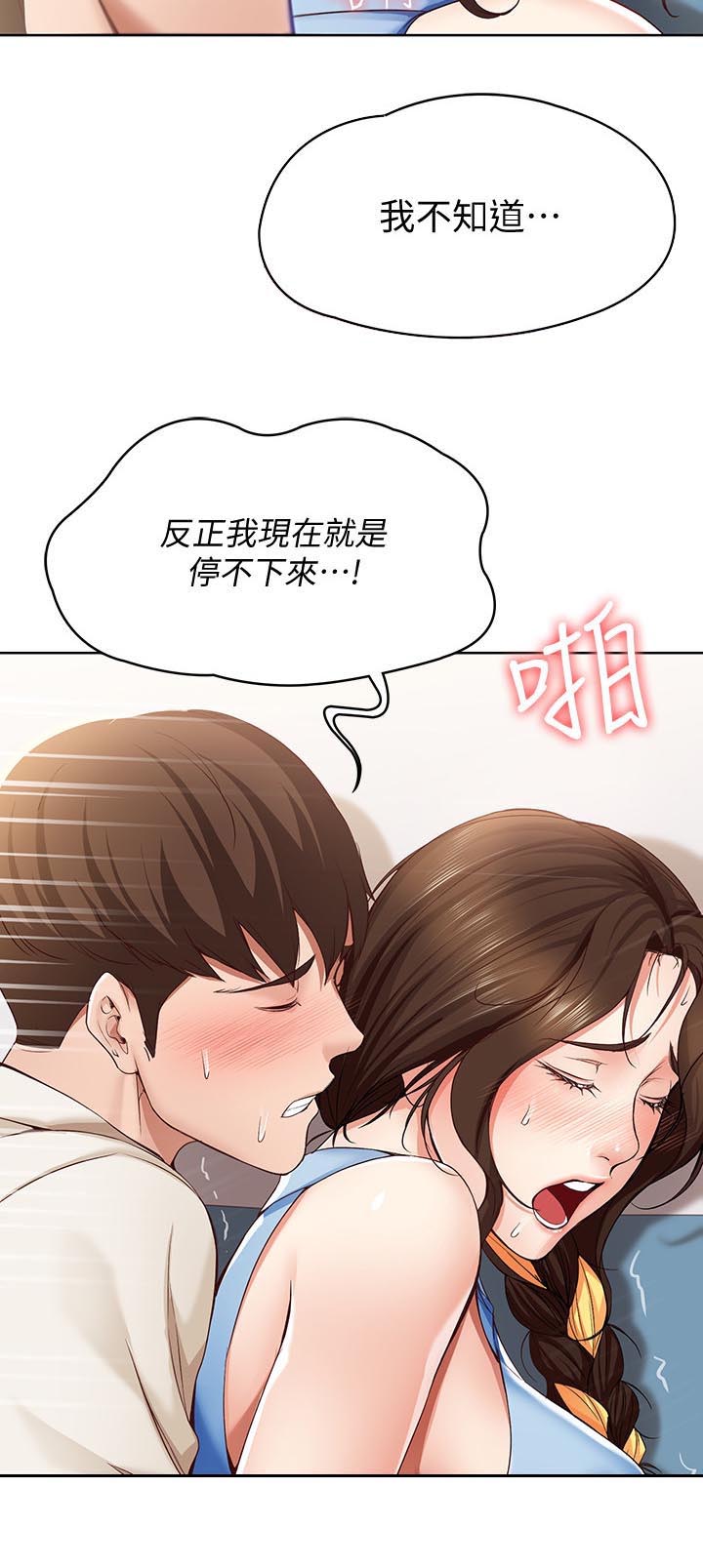 第29章：一下13