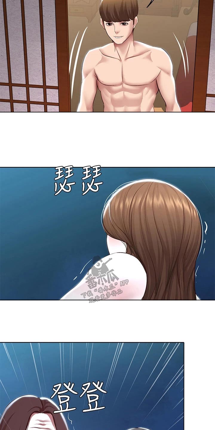 第197章：不知所措18