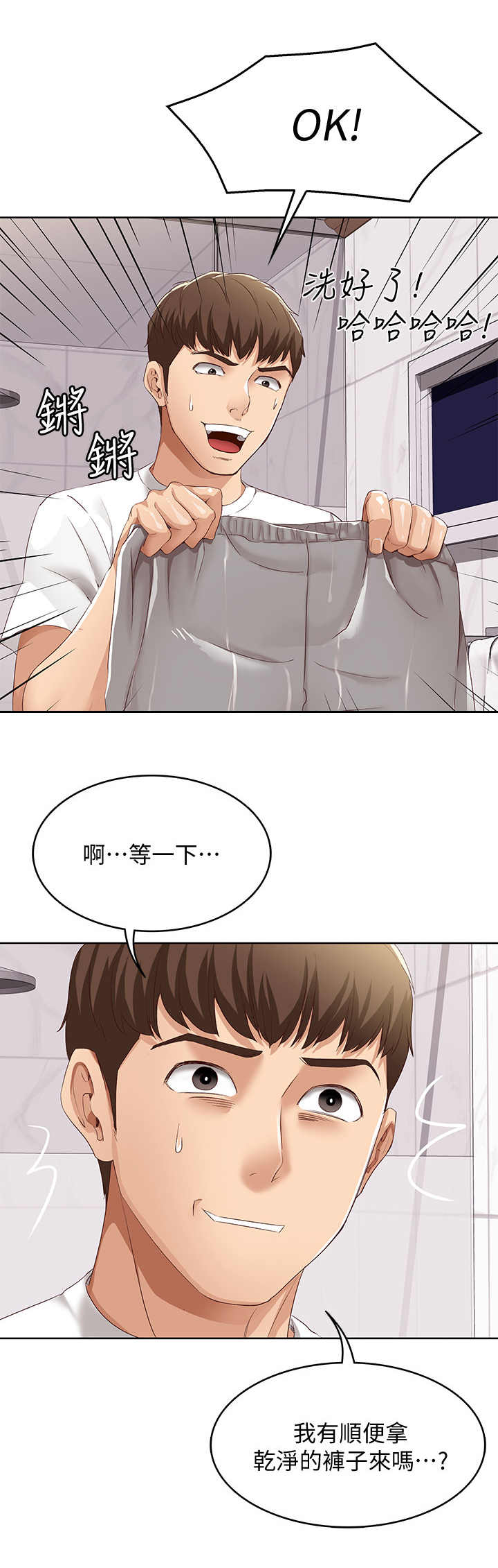 第15章：丢脸0
