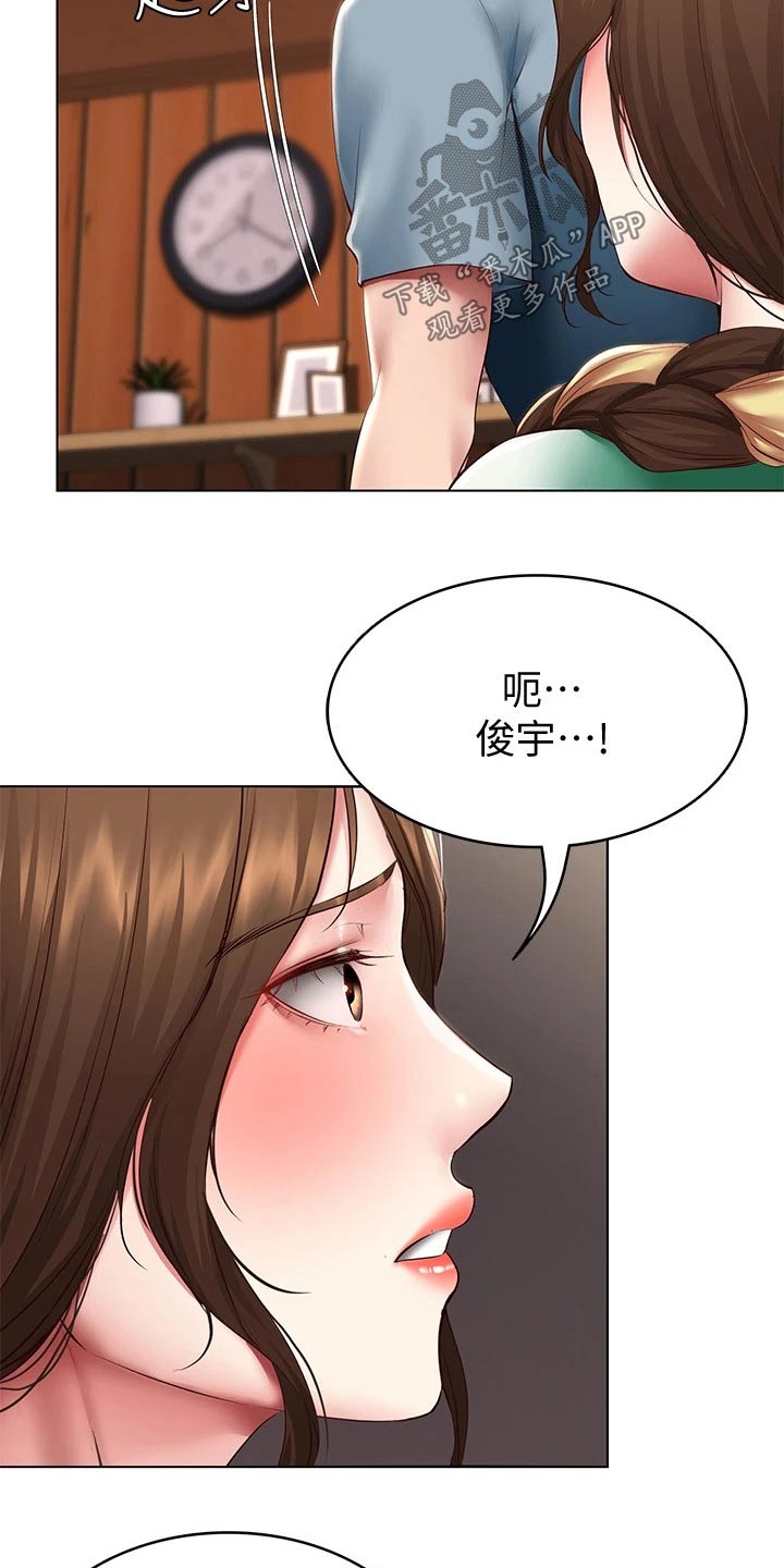 第171章：挽留11