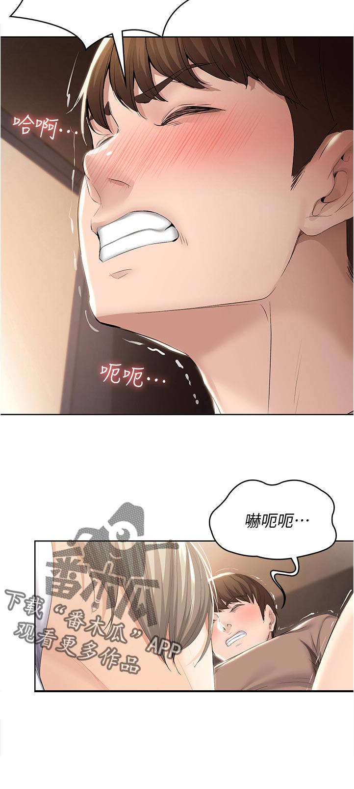 第69章：受不了9