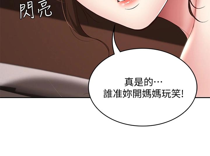第156章：极限18