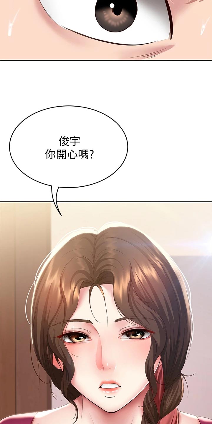 第160章：冷冰冰27