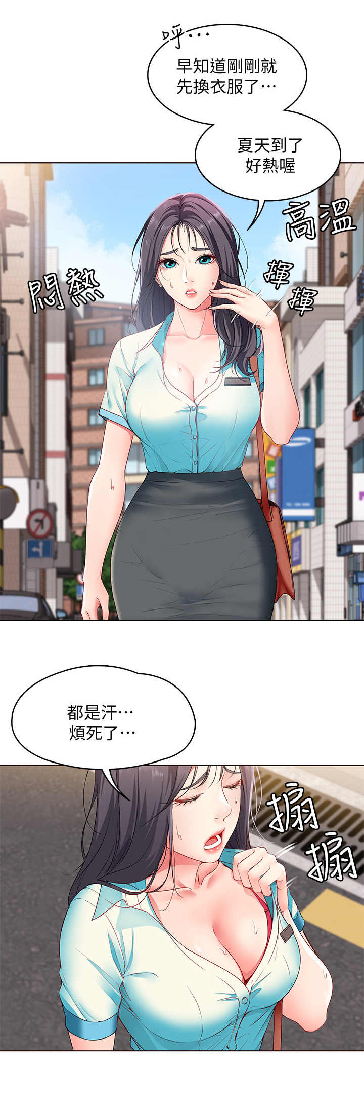 第7章：瞎想9