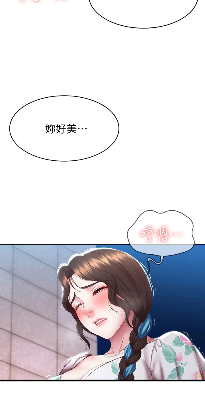 第163章：可以吗28