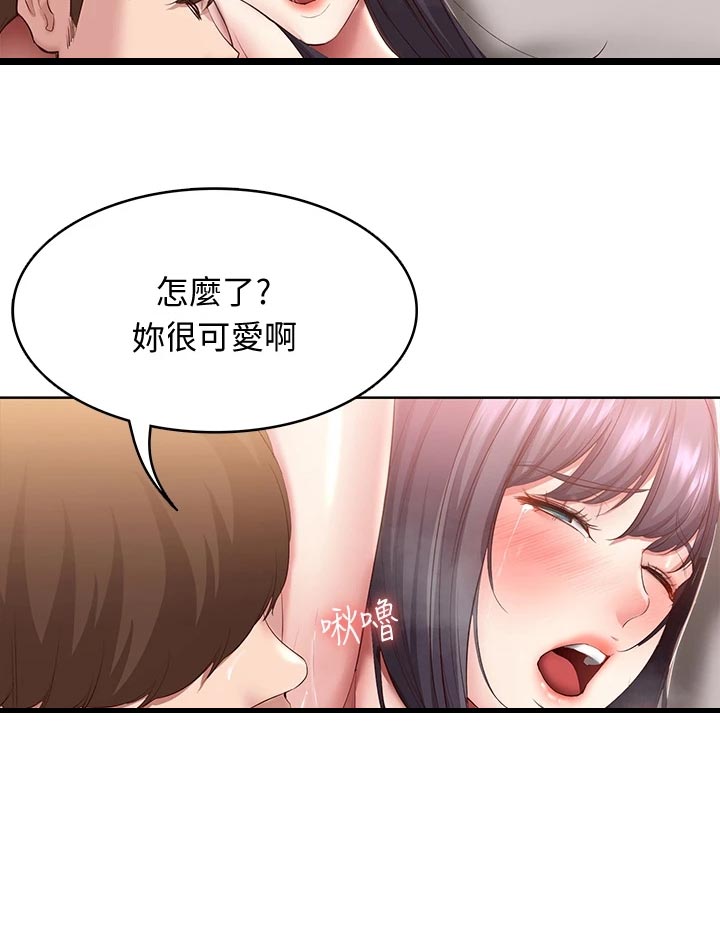 第157章：躲藏9