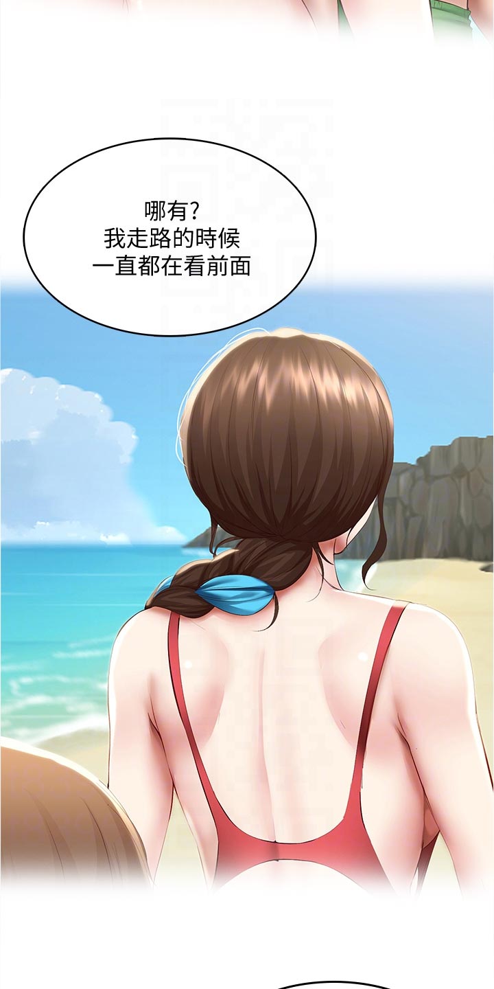 第141章：约定5