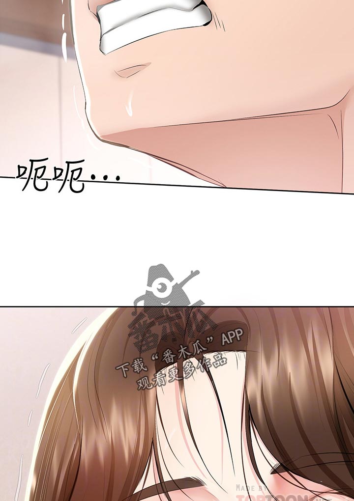 第82章：告白9