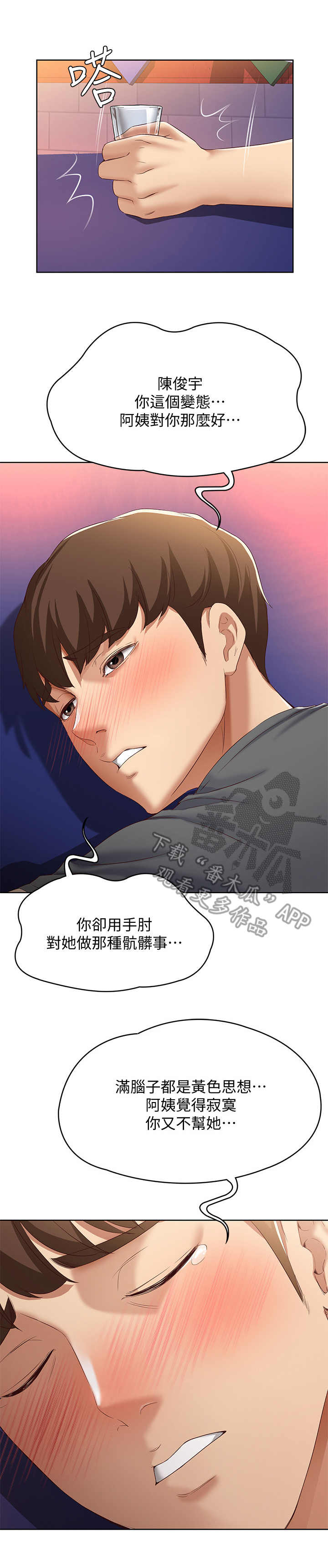 第21章：下决心5