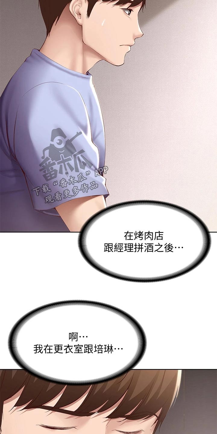第128章：早餐2