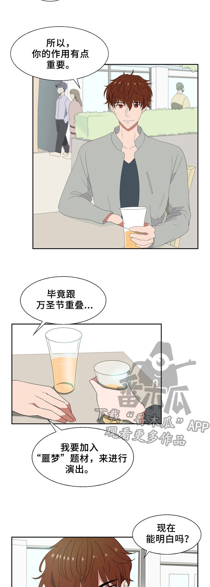 第43章：主题6