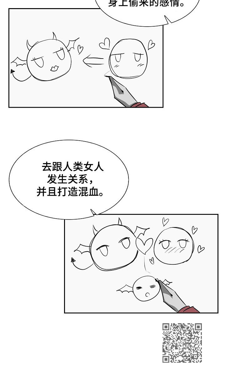第15章：目的10