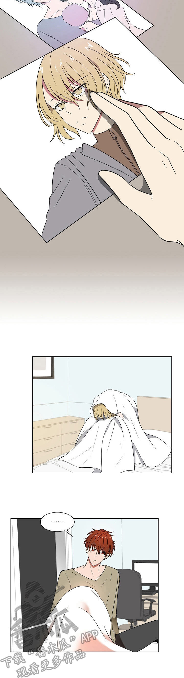 第24章：害怕8