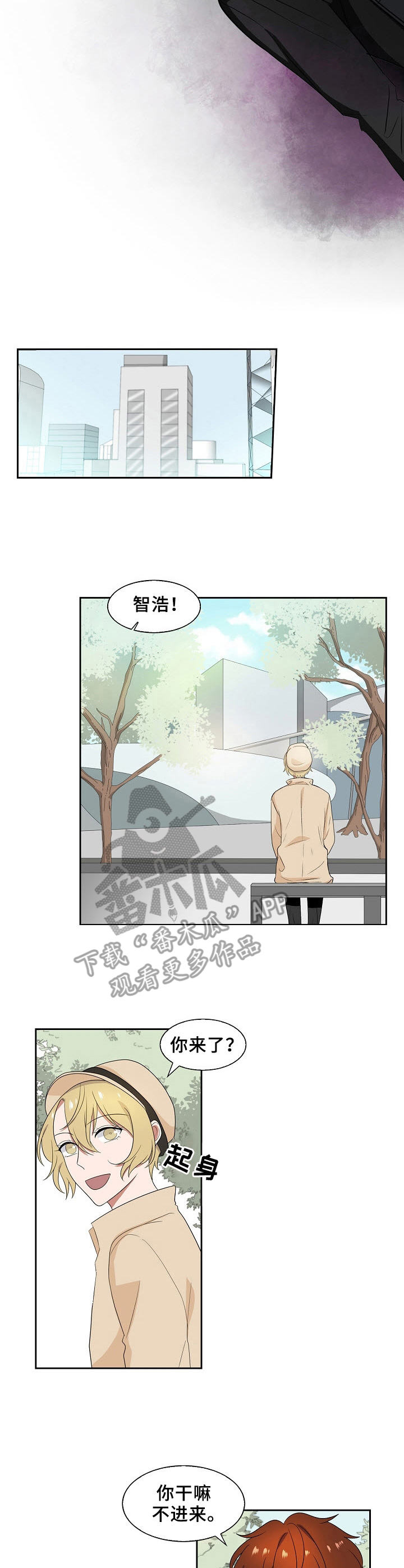第28章：黑气8