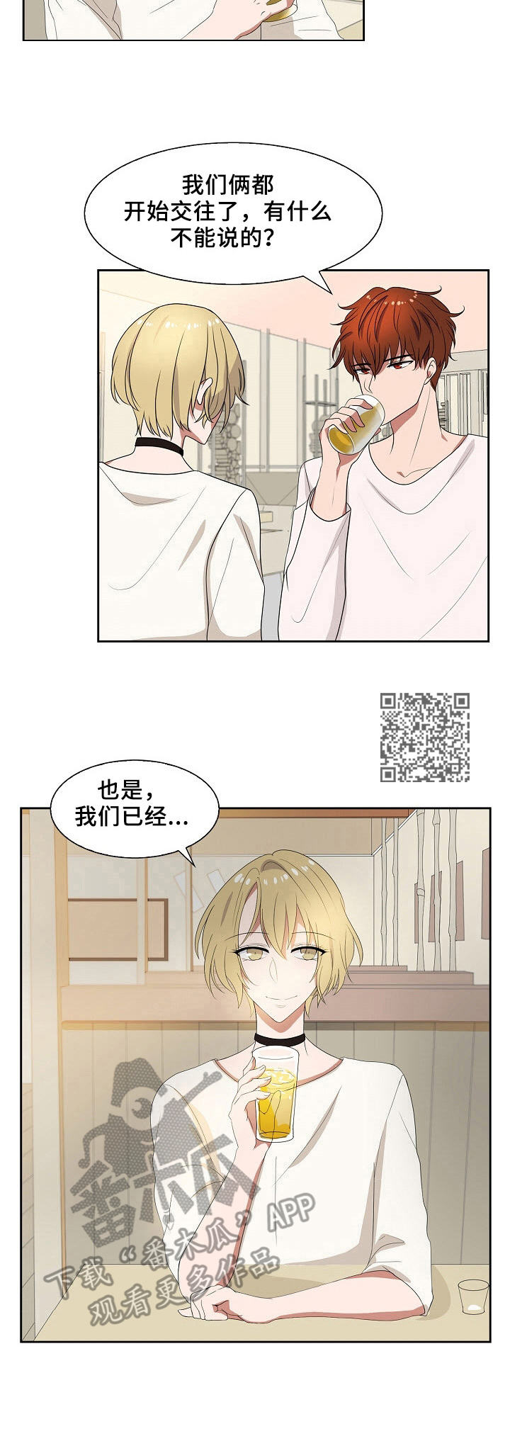 第33章：没有意义5