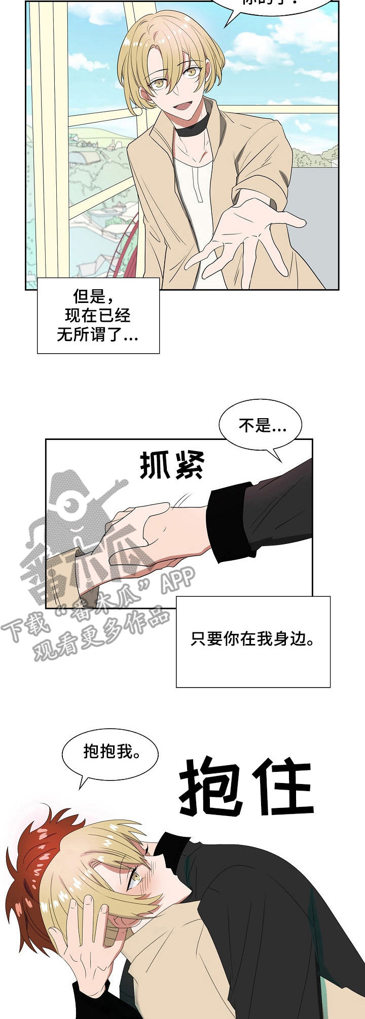 第32章：都能克服6
