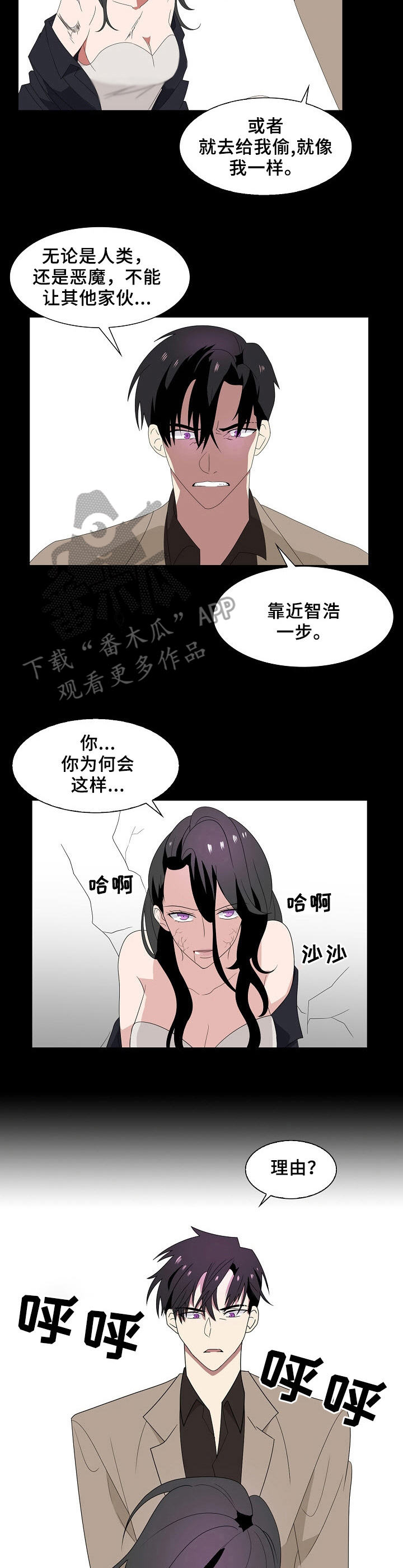第42章：代价7
