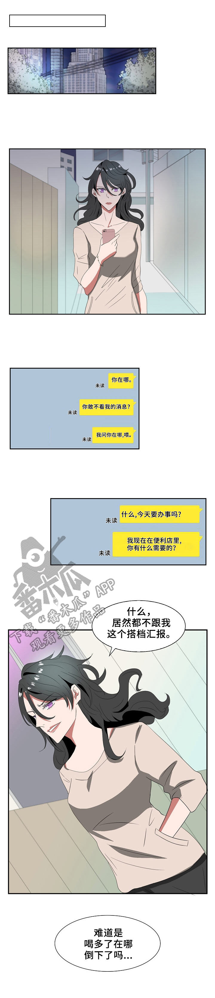 第33章：没有意义1