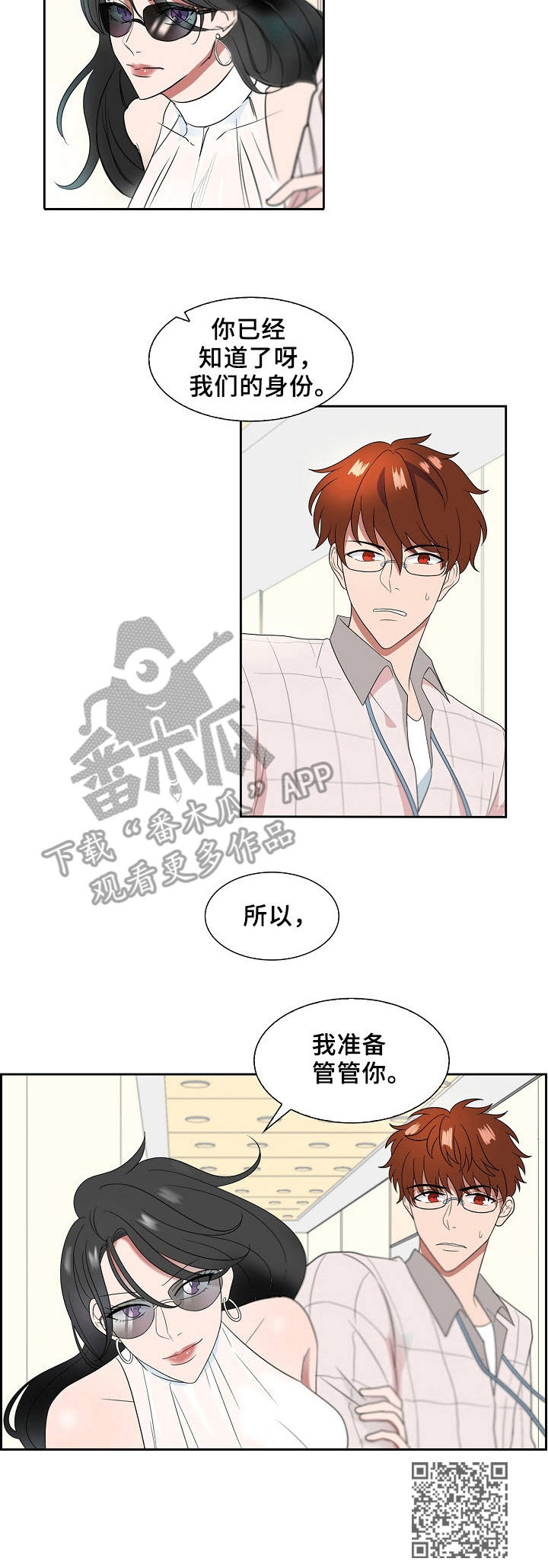 第14章：真面目9