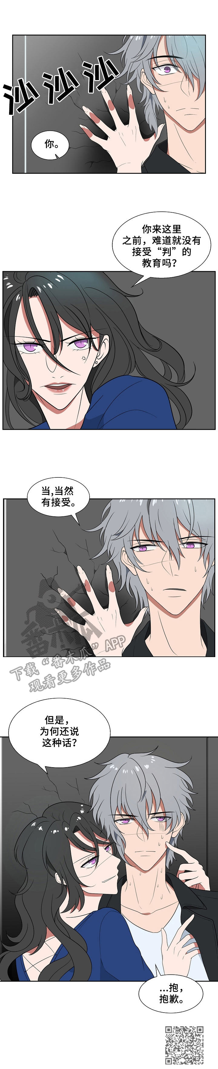 第19章：优柔寡断9