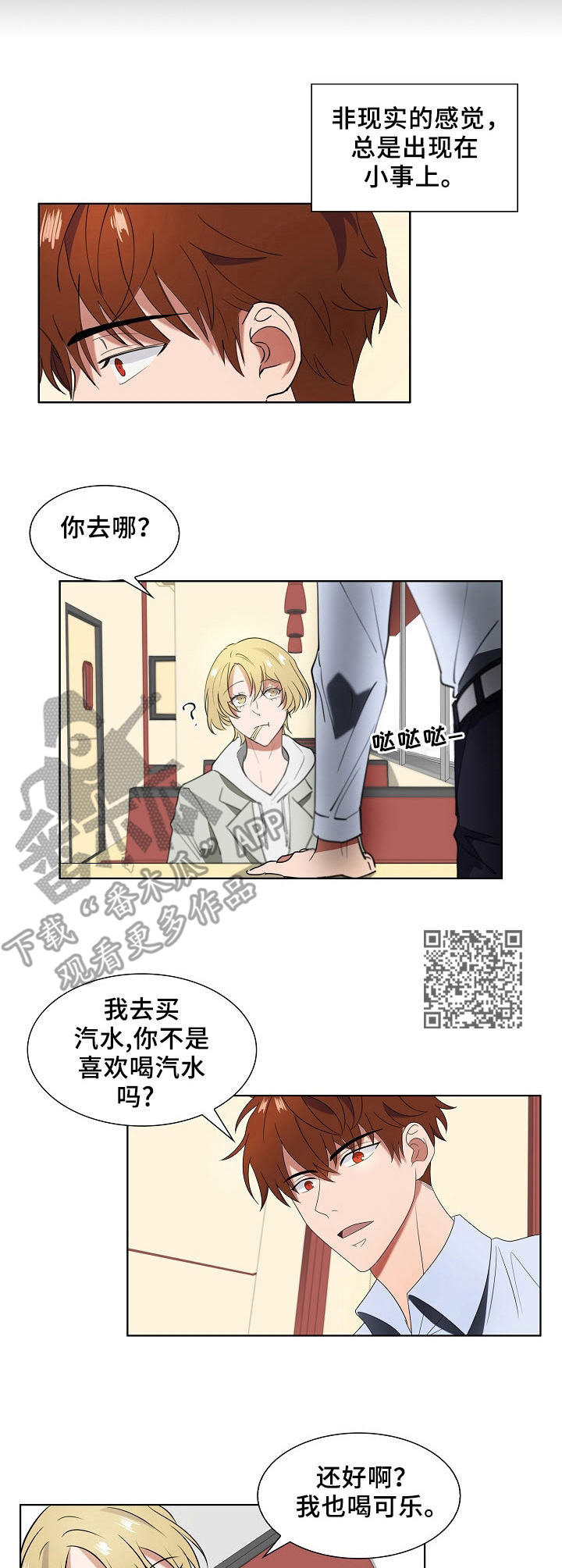 第7章：不同5