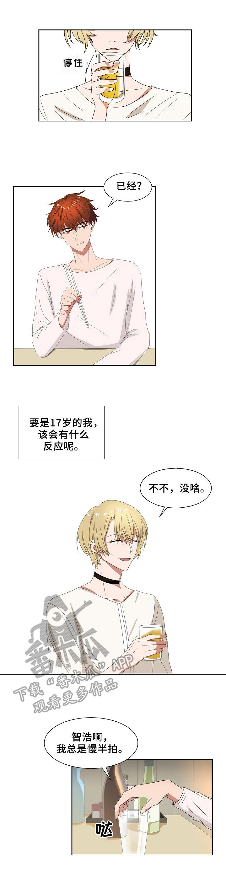 第33章：没有意义6