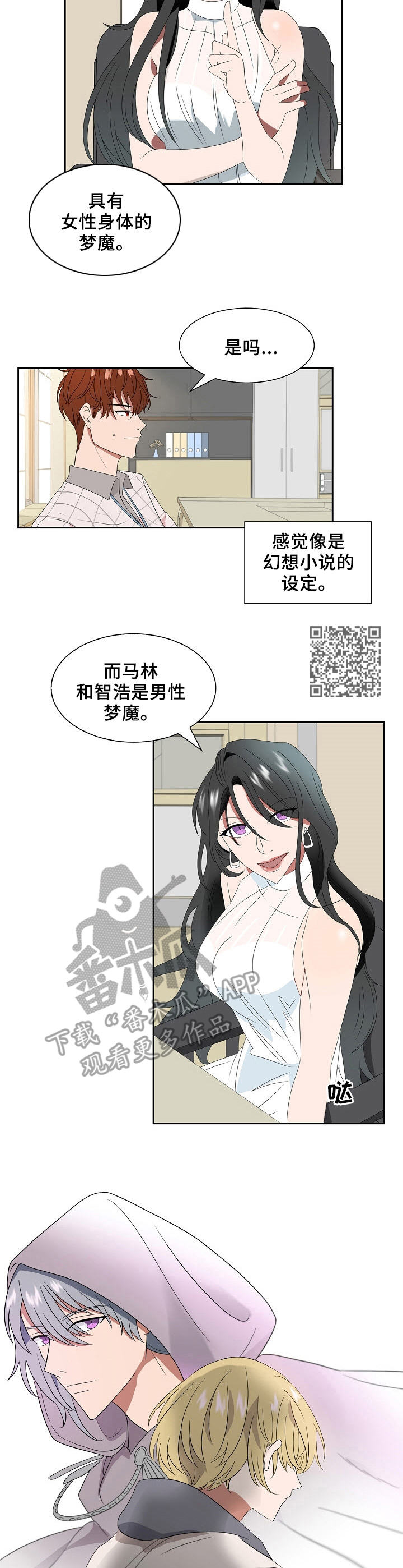 第15章：目的5