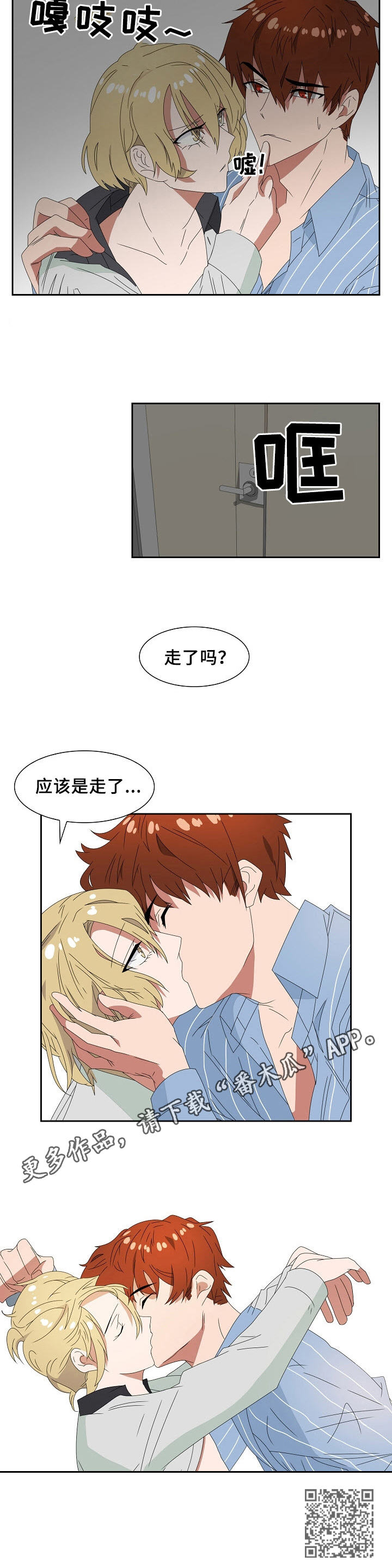 第48章：电台7