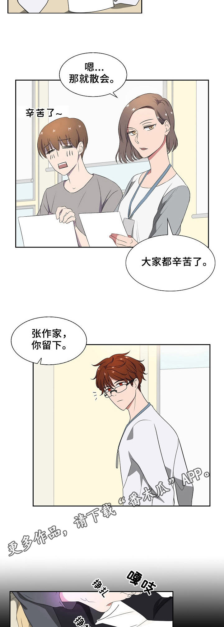 第39章：拒绝9