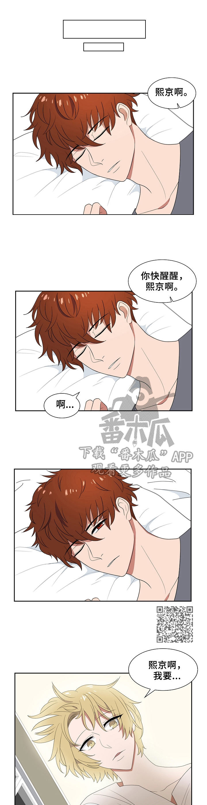 第19章：优柔寡断5