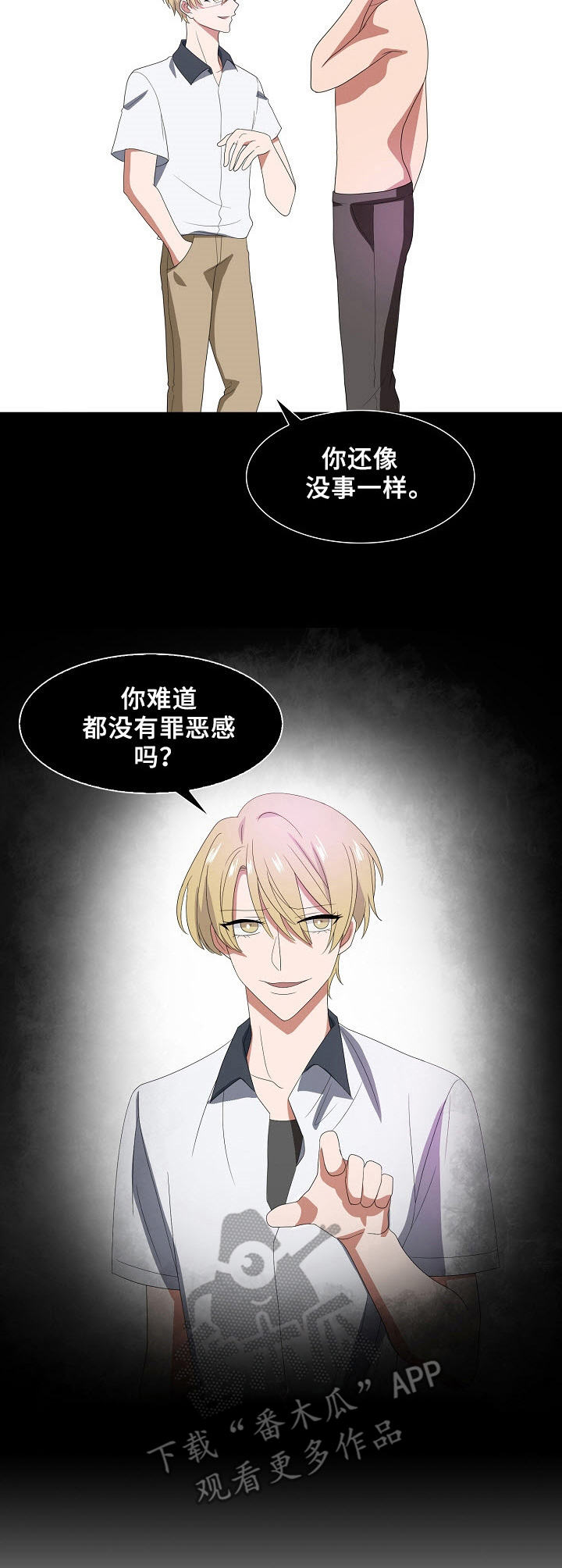 第35章：下一步9