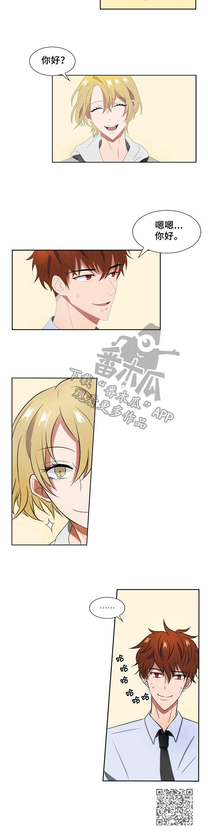 第6章：记忆偏差9