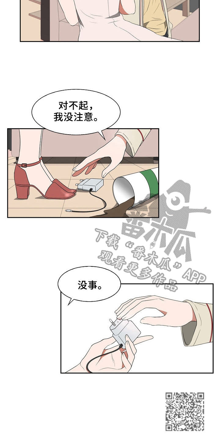 第38章：相遇10