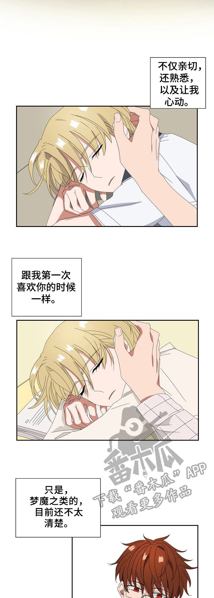 第17章：散步6