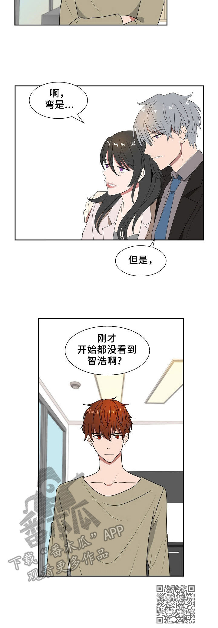 第23章：棋子12