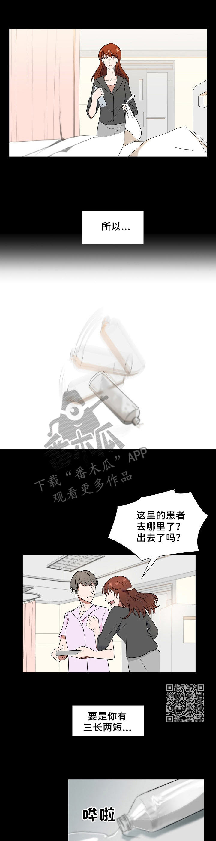 第9章：选择性遗忘5