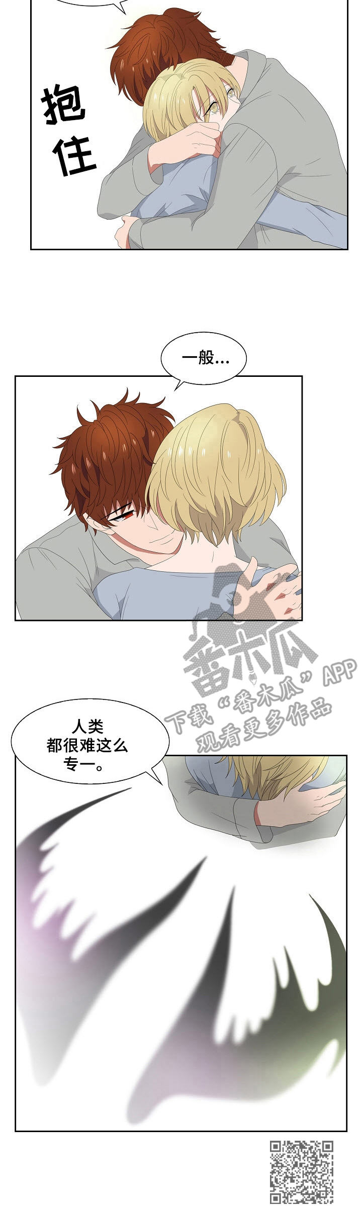 第44章：探访黑暗10