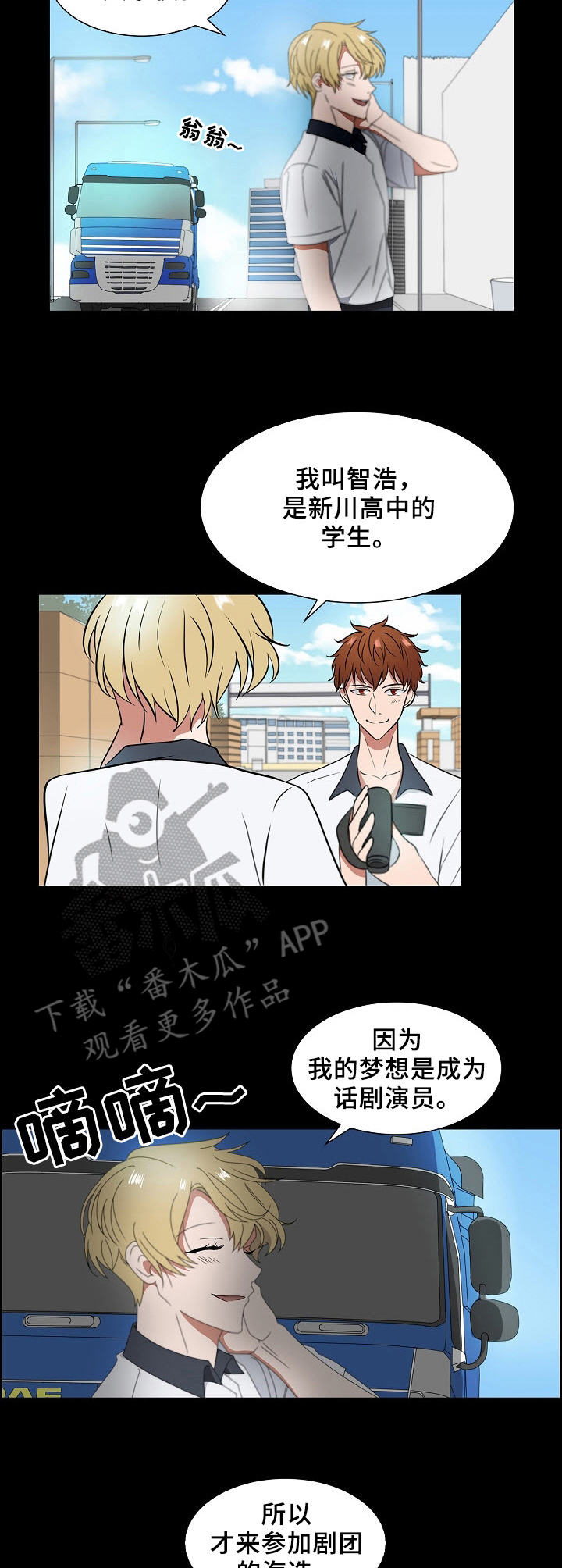 第8章：事故6