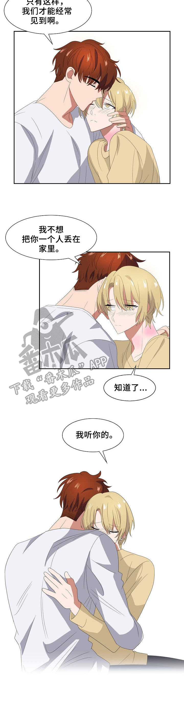 第41章：策划6