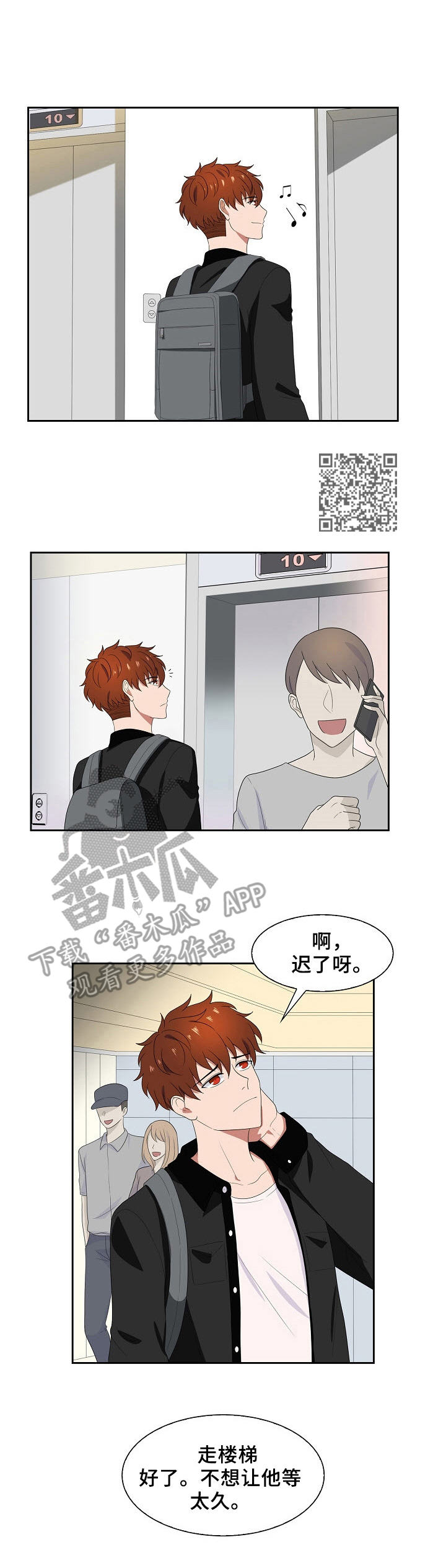第28章：黑气5