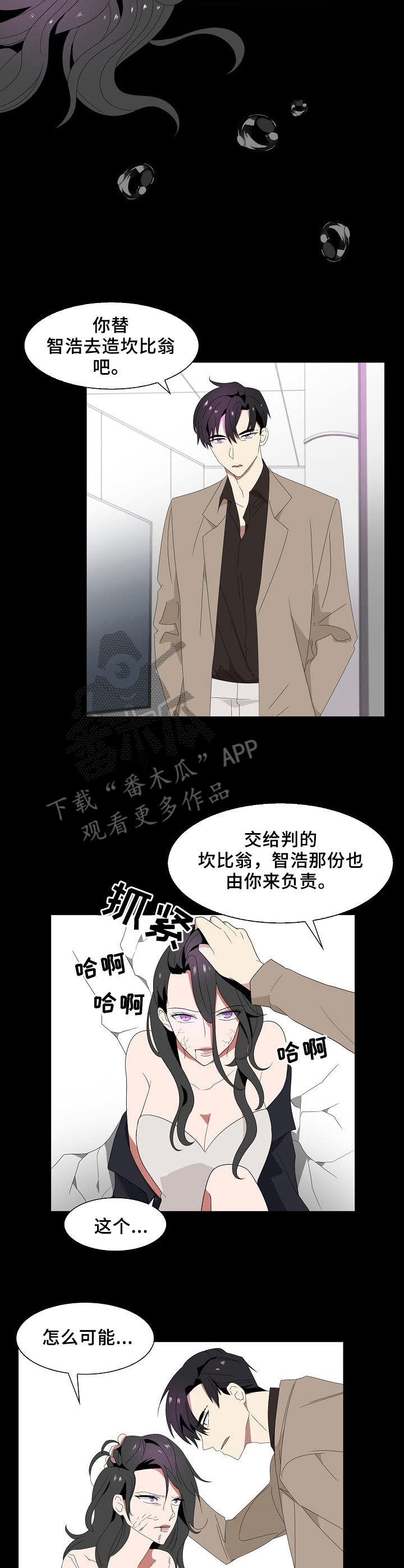 第42章：代价6