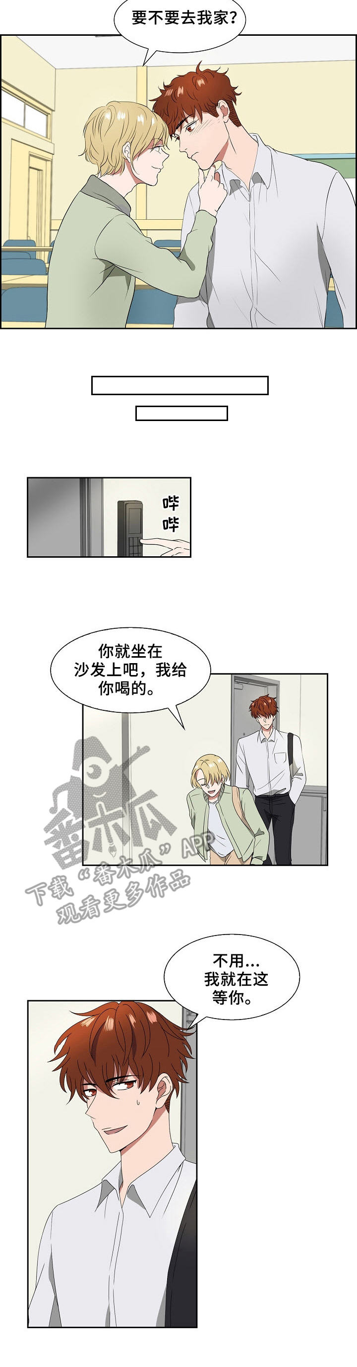 第10章：想起来了5