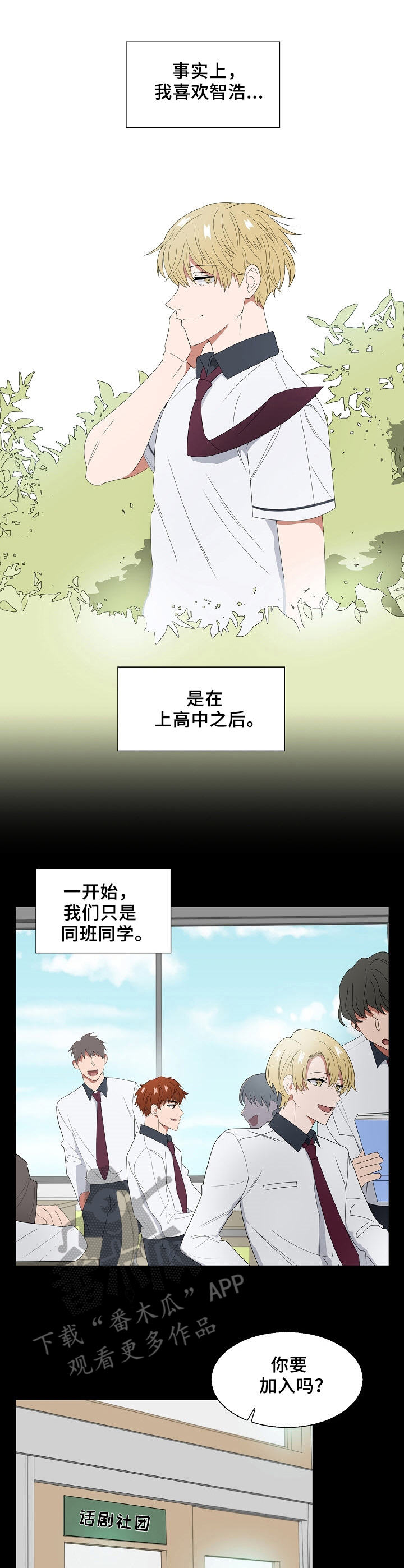 第8章：事故1