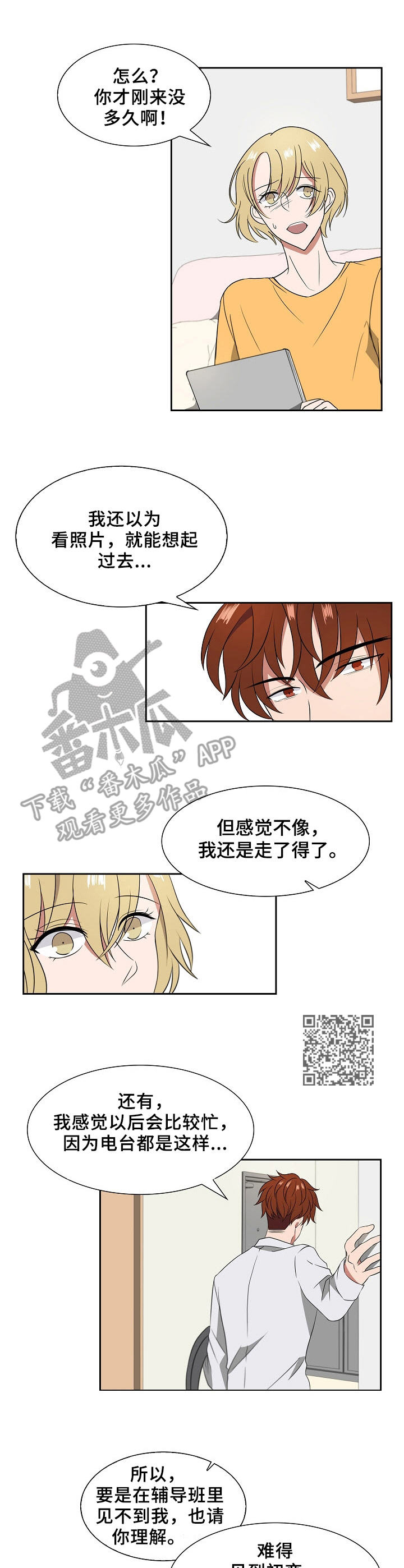 第11章：吸食5