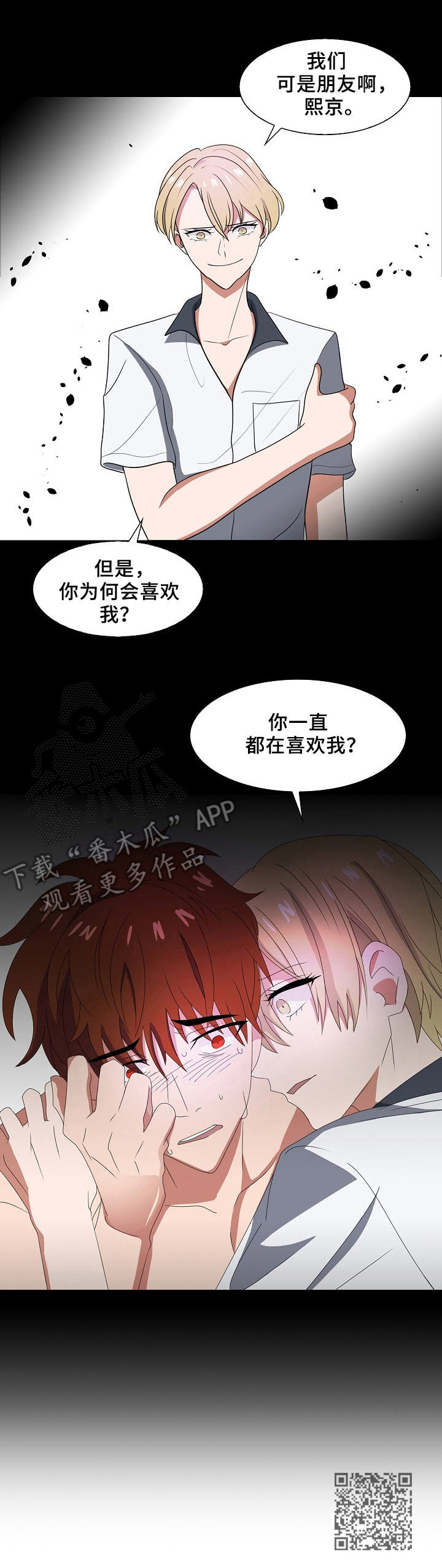 第34章：噩梦9