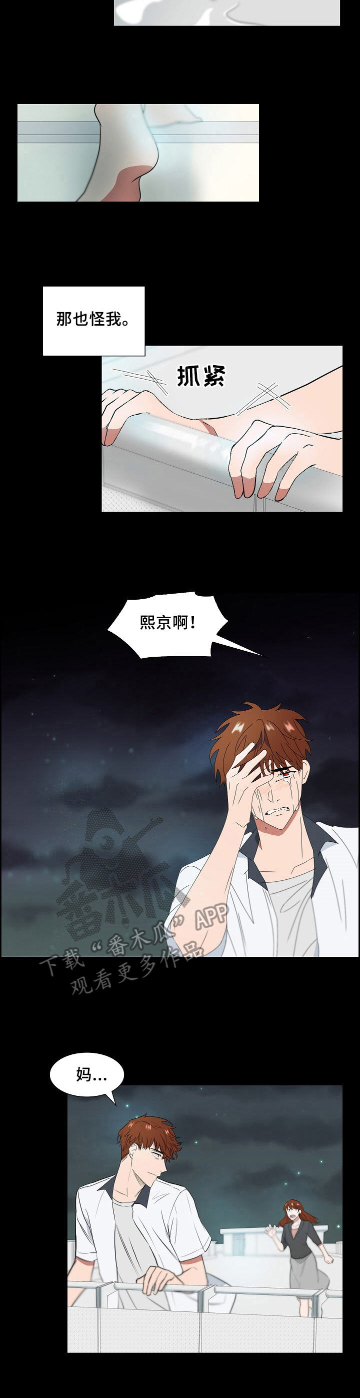 第9章：选择性遗忘6